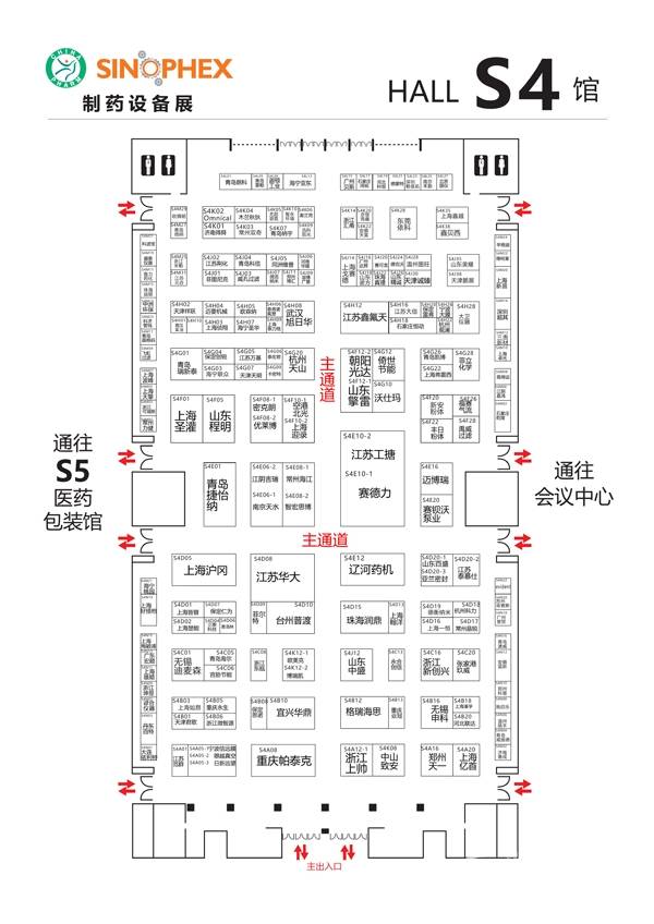 米乐m6聚焦第88届API China制药网带你领略“制药设备展”无限魅力！(图1)